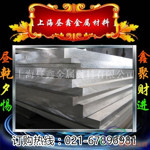 成批出售零售6082T651铝棒