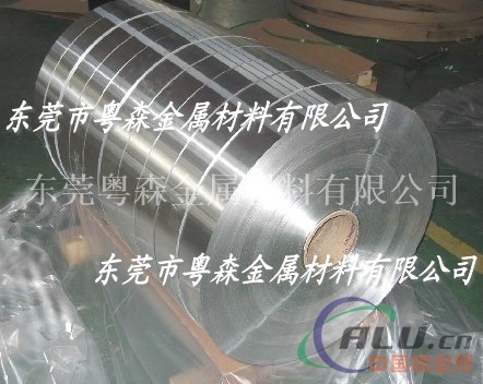 山东3003氧化铝带 国标400mm厚5052铝板