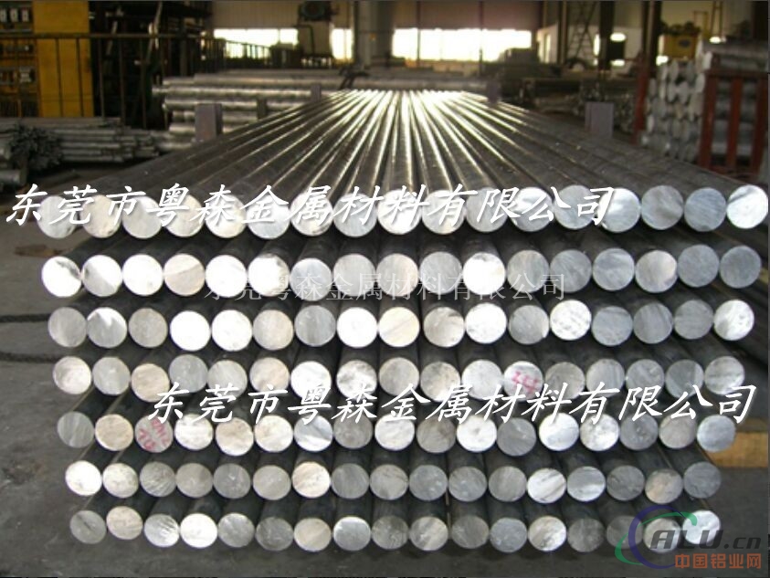 7075超硬航空铝棒 模具专项使用2014铝板现货