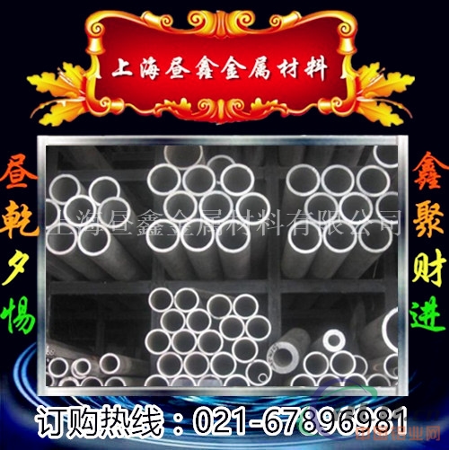 成批出售零售6082T651铝棒