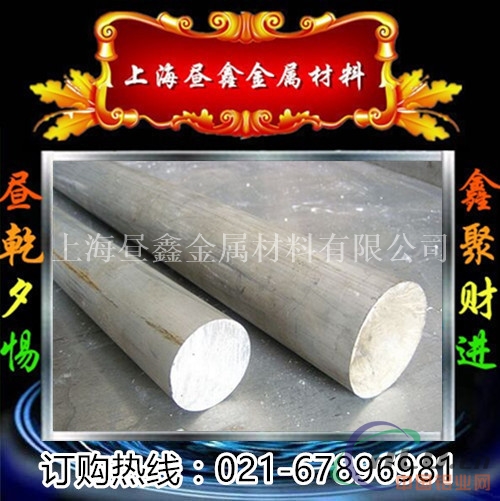 供应5056准确铝棒
