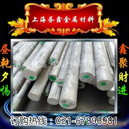 抗腐蚀6005车光铝棒