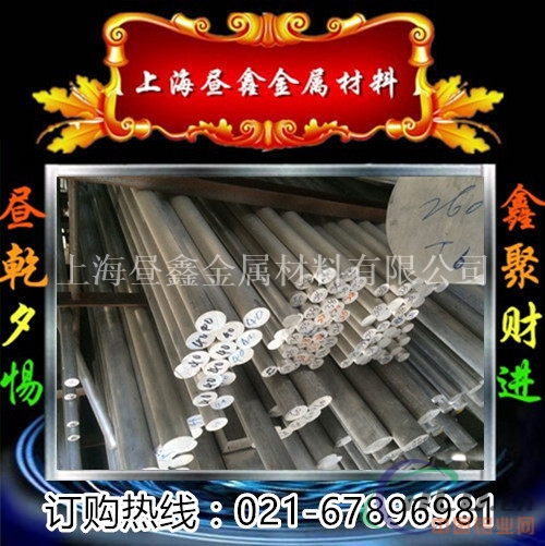 6061T6铝棒 毛细铝棒