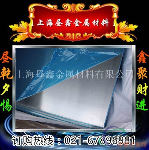 高韧性7A09铝棒 7A09T6铝棒