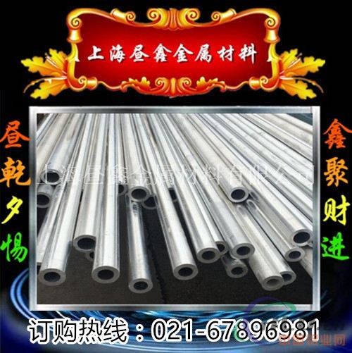 供应5083H112铝棒 准确铝棒