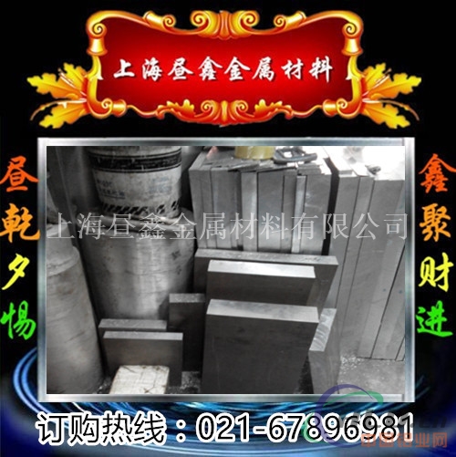 供应5083H112铝棒 准确铝棒