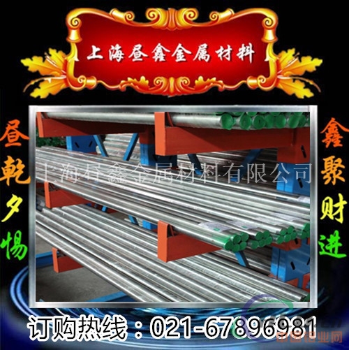 供应5083H112铝棒 准确铝棒