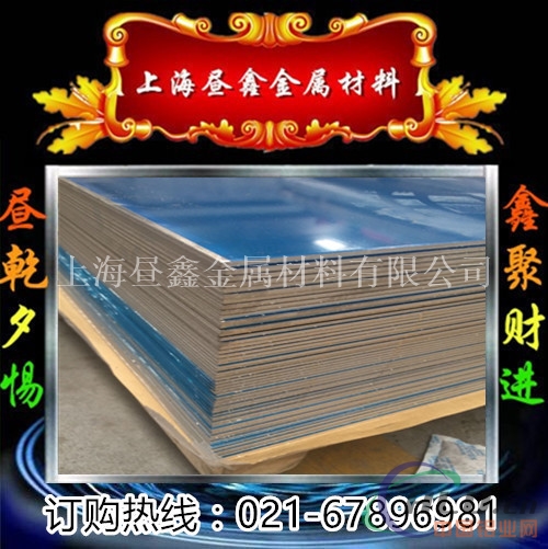 6061防锈铝棒