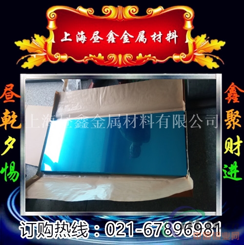 汽车专用5754H32铝棒