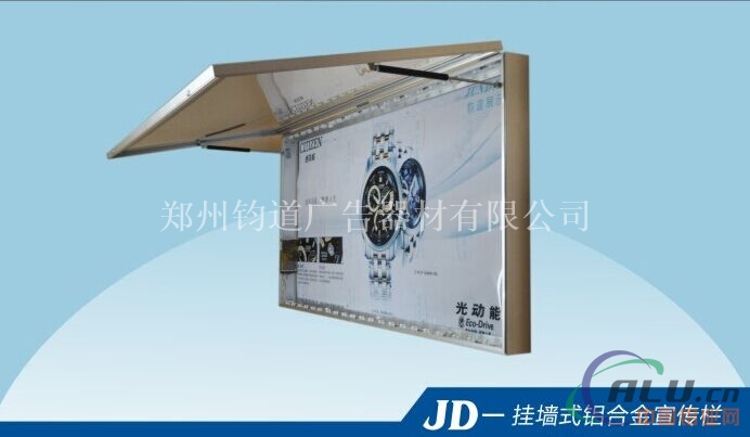 厂家直供铝合金挂墙宣传栏报栏
