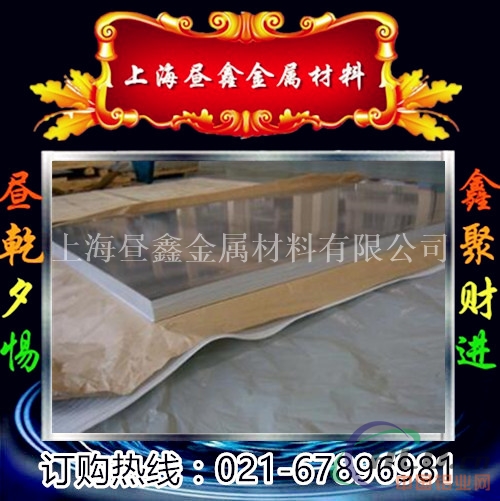LY12耐高温铝棒