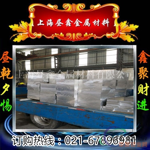 高耐磨2A21铝棒