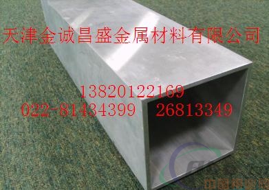 深圳7075铝无缝管，挤压铝管价格