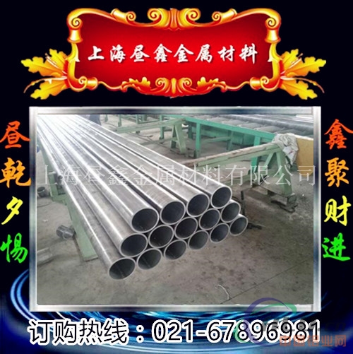 高度度2A11铝棒价格