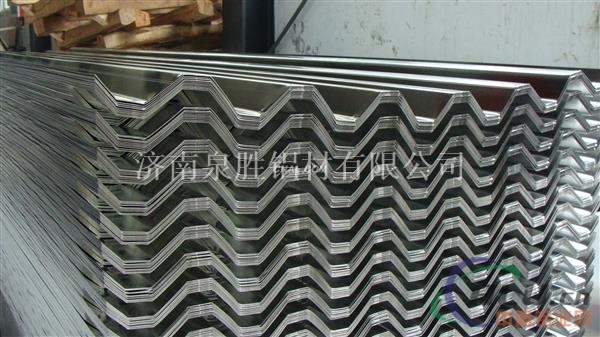 保温工程用瓦楞铝板，波纹铝板，价格便宜