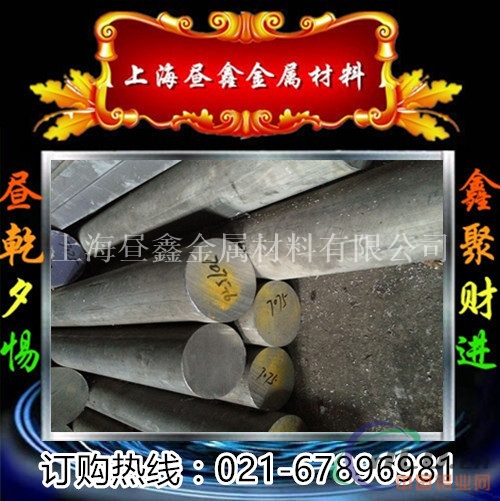 耐热硬铝2A02铝棒