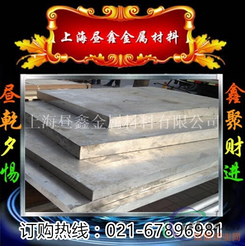 定尺切割2A70铝棒