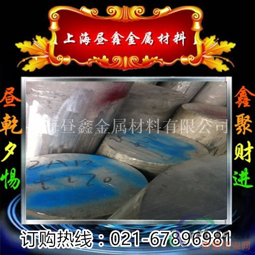 LY12耐高温铝棒