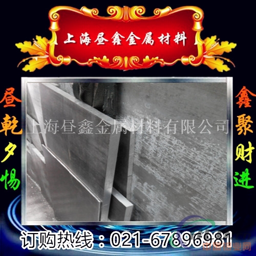 高度度2A11铝棒价格