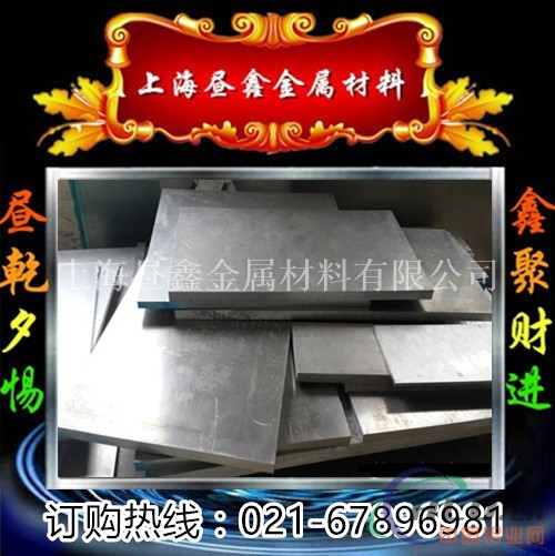 2a04车光铝棒
