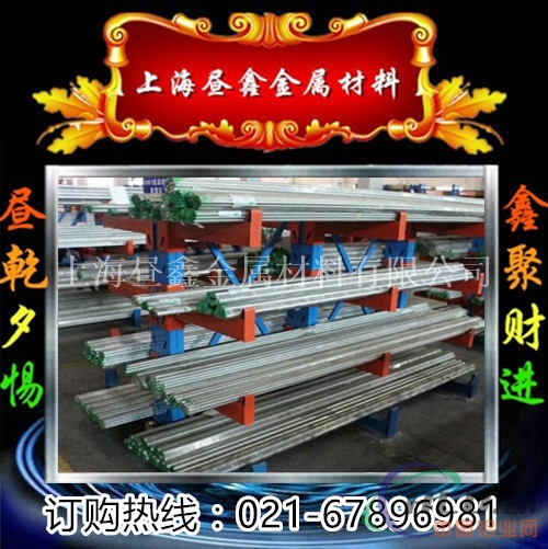 高度度2A11铝棒价格