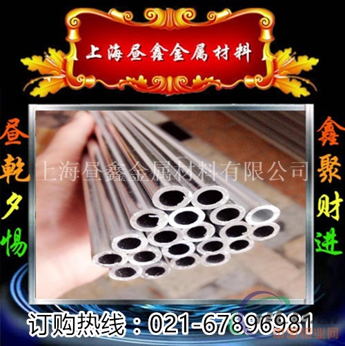 销售2A50光亮铝棒