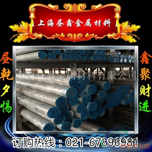 高硬度2024铝棒现货