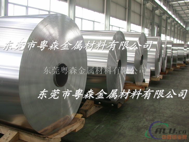  上海3003H14铝带 1.21500C热轧铝卷 