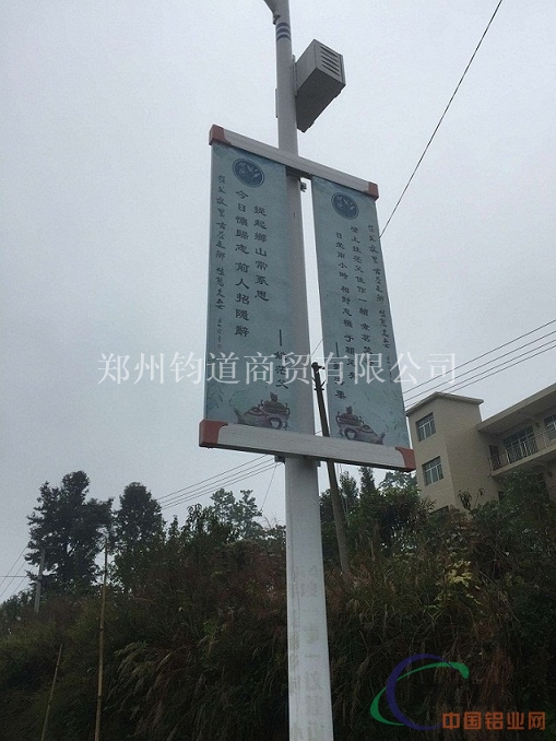 铝型材灯杆广告牌，道旗架 
