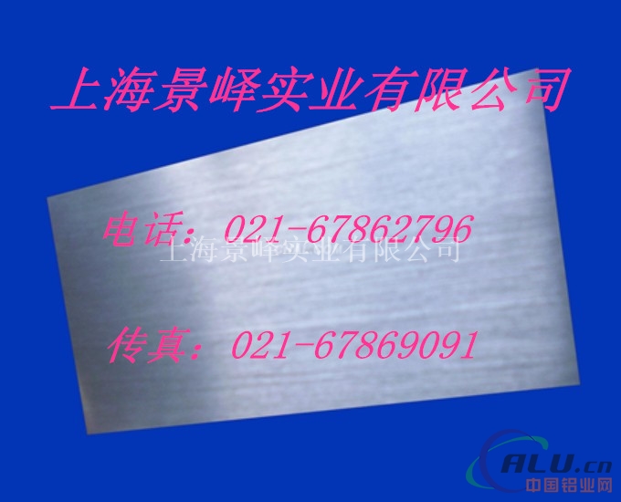 铝镁合金5083产品状态、抗拉强度、5083规格