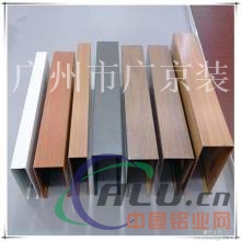 弧形铝方通 走廊装饰吊顶弧形铝方通