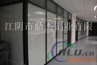 高品质办公室内高隔墙铝型材 玻璃隔墙铝材