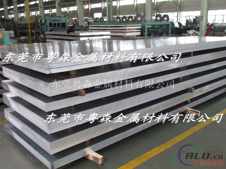明泰7075超宽模具铝板 15003000铝板厂家