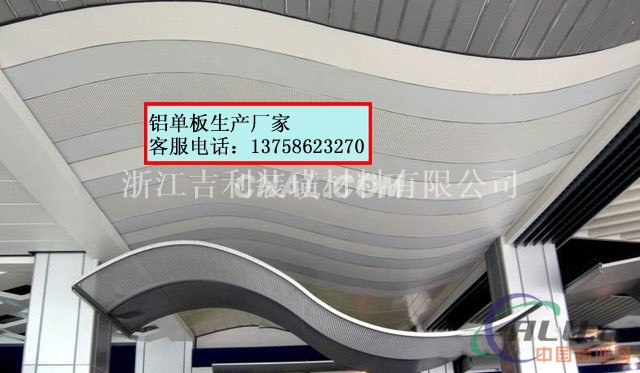 浙江宁波铝单板 全国供应 厂家直销