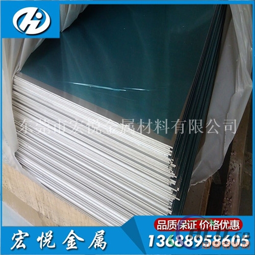 1100H14铝板 环保氧化铝板成批出售