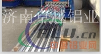 生产加工压瓦铝板，瓦楞铝板 压型铝板
