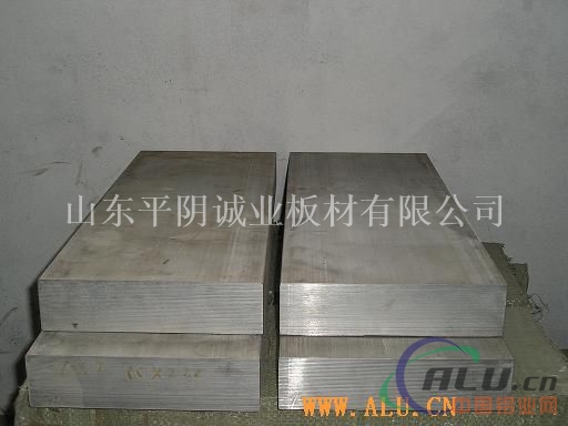 —供应中厚铝板 特种规格