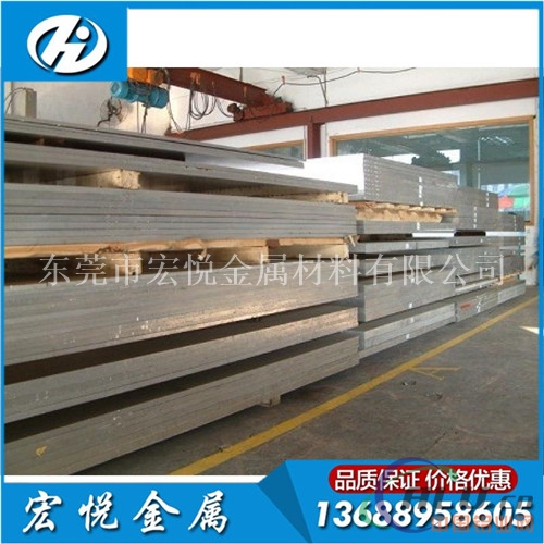 铝板韩国铝板6061h32铝板报价