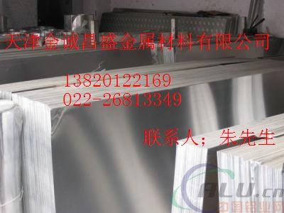 上海标准6061铝板，6082T651铝板