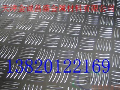 南宁标准6061铝板，6082T651铝板