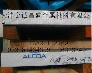 包头标准6061铝板，6082T651铝板