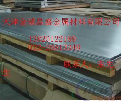安阳标准6061铝板，6082T651铝板