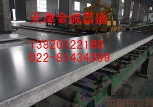 青岛标准6061铝板，6082T651铝板