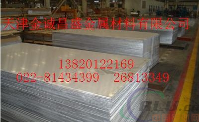 天津标准6061铝板，6082T651铝板