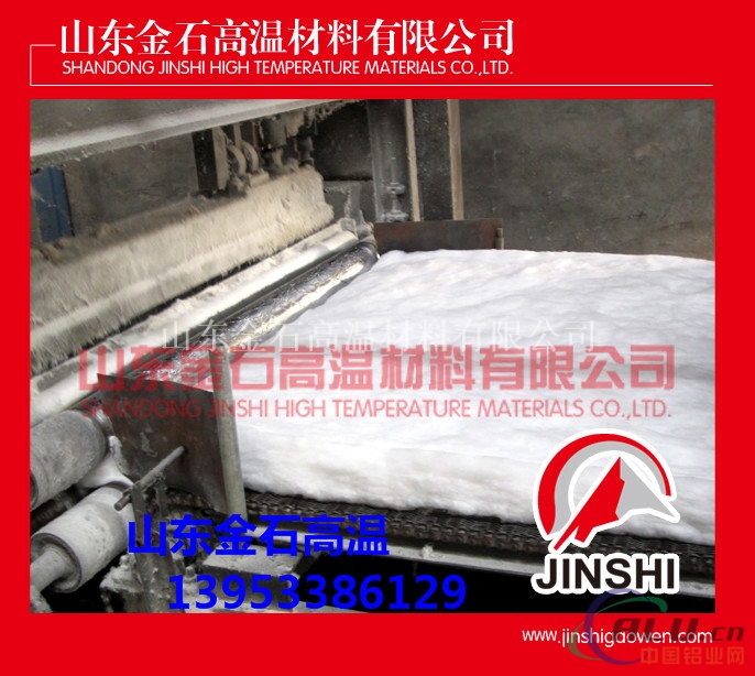 高铝陶瓷纤维棉