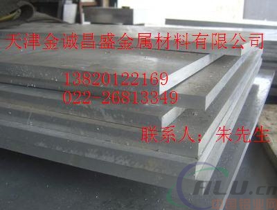 邯郸标准6061铝板，6082T651铝板