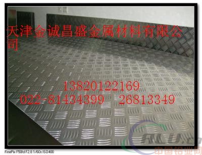 烟台标准6061铝板，6082T651铝板