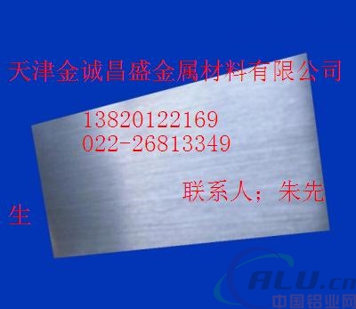 漳州标准6061铝板，6082T651铝板