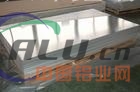 扬州3003防锈铝板≮价格≯