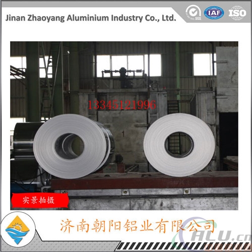 杭州冷轧铝卷	定做多少钱一吨?	